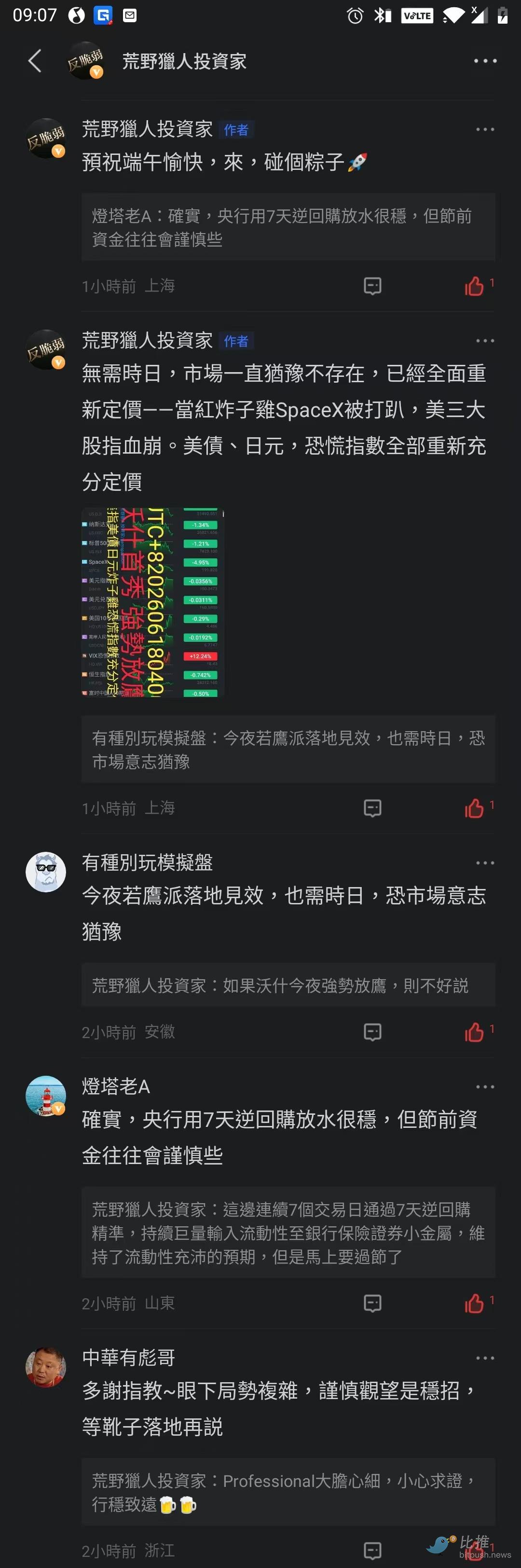23b374dbfb36ba79effe8384f94e773e.jpg