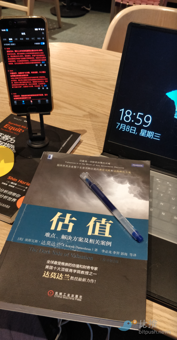 截屏2026-07-08 下午12.48.43.png