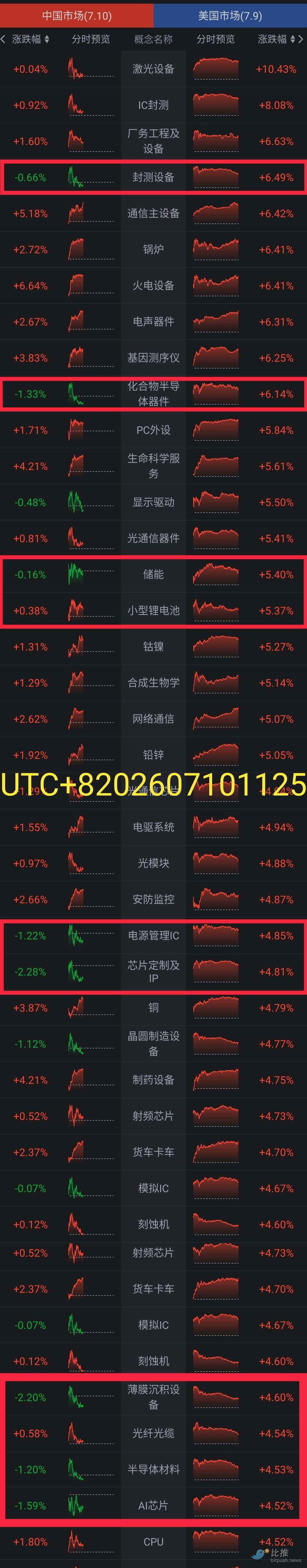 8390d5acf07756d41c47428a597b9bb2.jpg