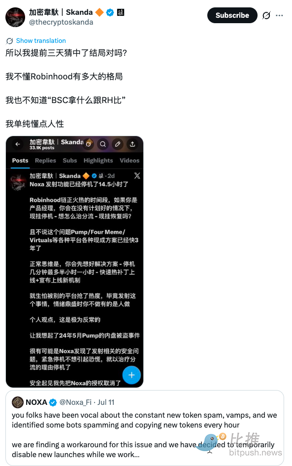1784073027885492.png image.png