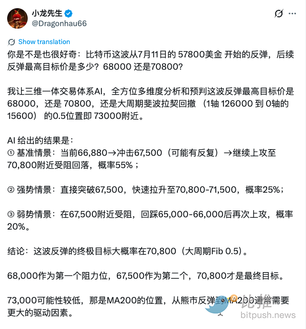 1784678508675575.png