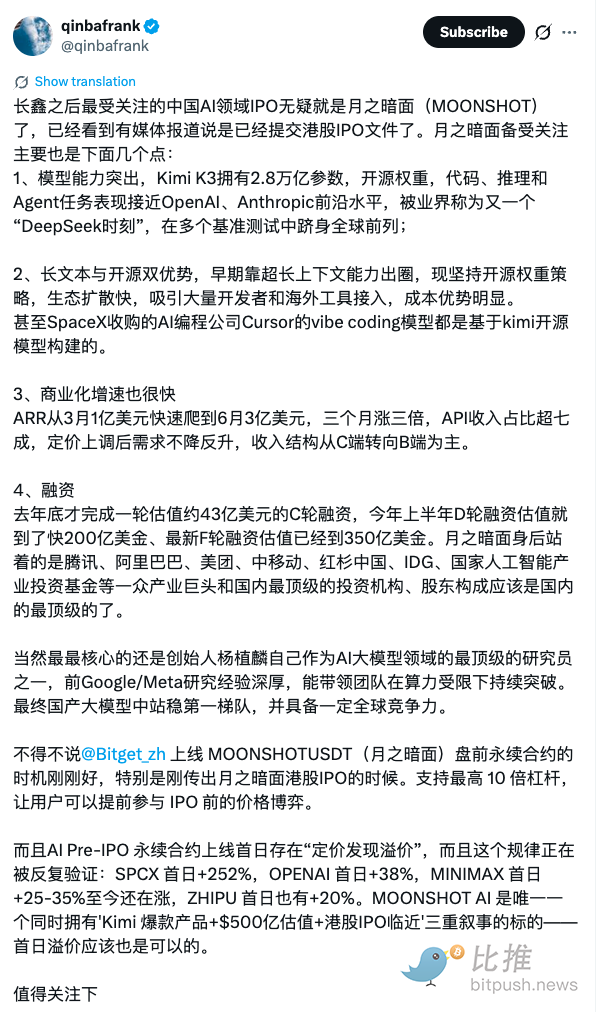1786161041389402.png image.png