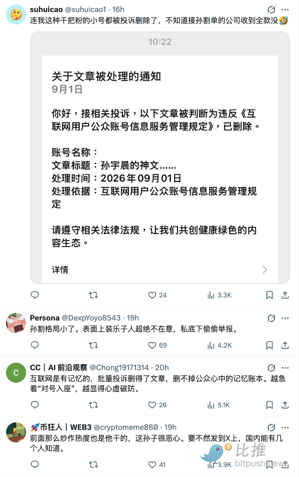 截屏2026-09-01 下午6.21.25.png