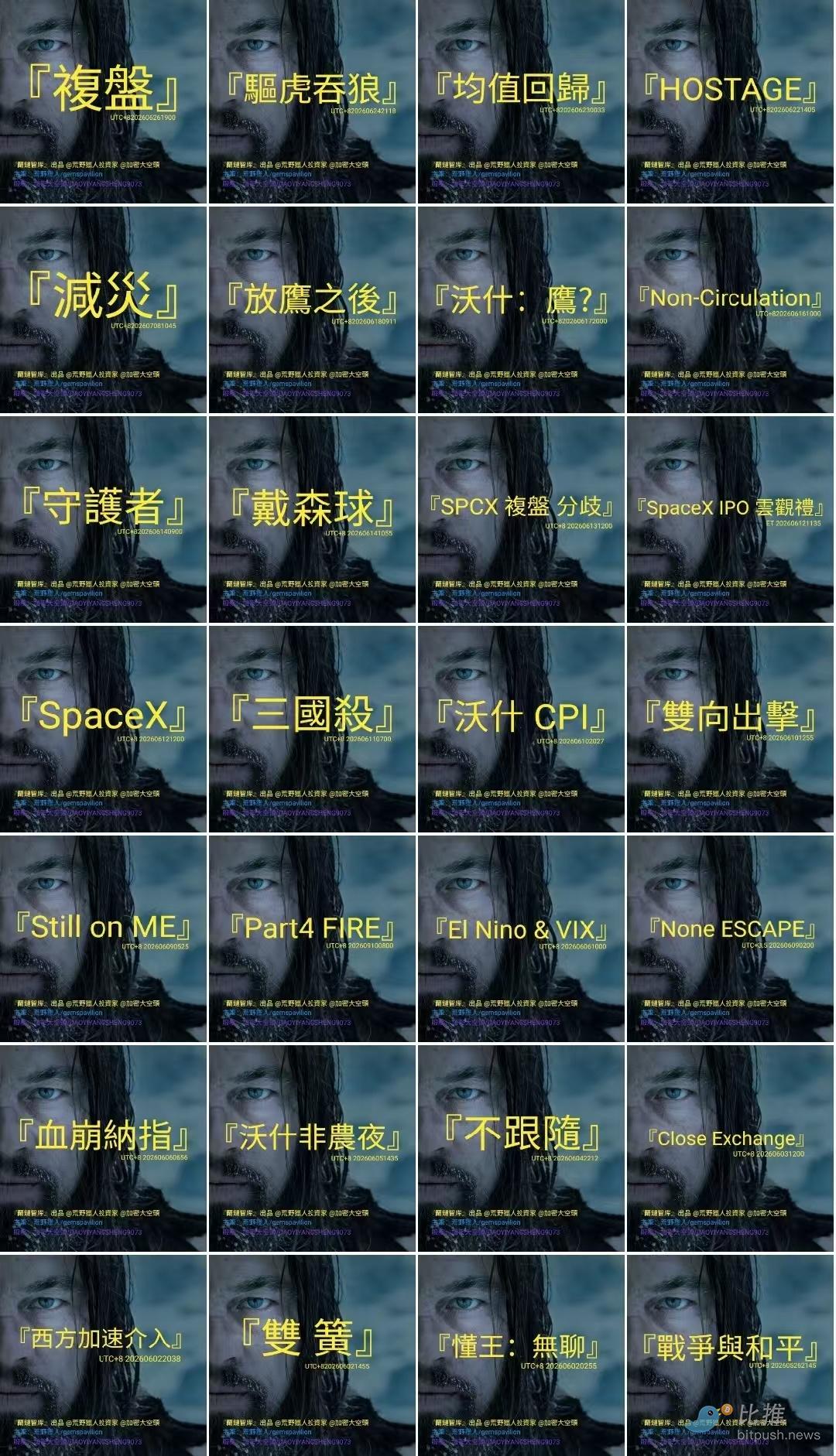 1788961928284852.jpg 3b5c394b42808c0f84410db787c77299.jpg