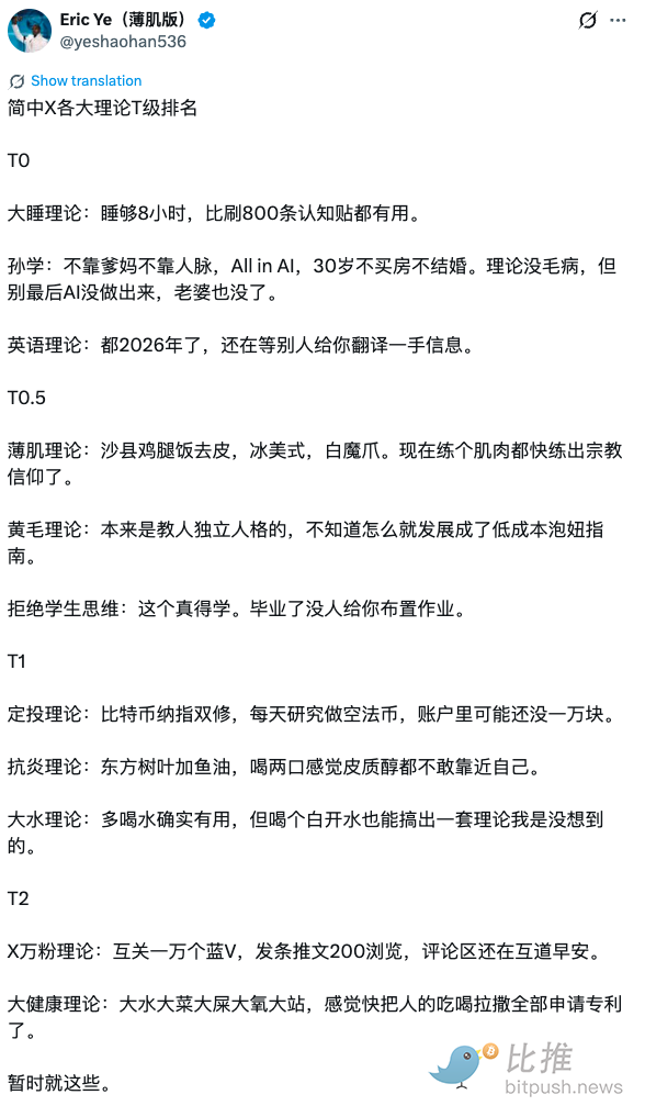 1791938311289170.png image.png
